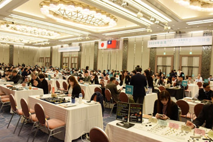 Taiwan & Japan Business Matching Event